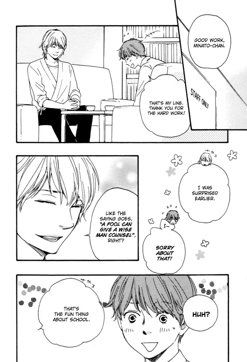 Honey Sweet Kitchen Chapter 5 19